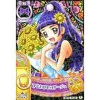 中古プリキュア プリンセスパーティー MP03 45/48[ノーマル]：ひまわりのコサージュ/十六夜リコ