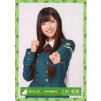  б/у life photograph ( Nogizaka 46) сверху .../ верхняя часть тела /2016-SUMMER-02/[ мир - love только нет ] продажа память . рука . Random life photograph [ немой majo