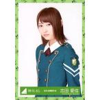 中古生写真(乃木坂46) 志田愛佳/上半身/2016-SUMMER-0