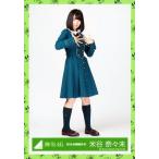 中古生写真(乃木坂46) 米谷奈々未/全身/2016-SUMMER-0