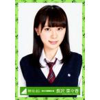 中古生写真(乃木坂46) 長沢菜々香/バストアップ/2016-