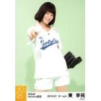 中古生写真(AKB48・SKE48) 東李苑/膝上・右手前/SKE48