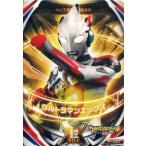 中古ウルトラマン フュージョンファイト! P-007[O]：ウルトラマンエックス
