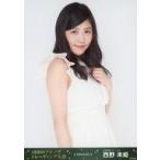 中古生写真(AKB48・SKE48) 西野未姫/「2016.05」/AKB4