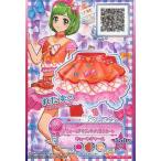 中古アイカツDCD 34-(3)-★[P]：ウォームアイランドフリルスカート