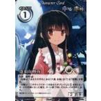 中古アニメ系トレカ No.1833：蓬莱山 輝夜