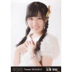 中古生写真(AKB48・SKE48) 北澤早紀/バストアップ/AKB