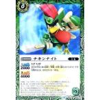 中古バトルスピリッツ BS35-023[C]：(ホロ)チキンナイト(Illust：SUNRISED.I.D)