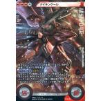 中古ガンダム クロスウォー SP02-055[クロスレア]：[コード保証なし]ナイチンゲール