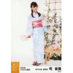 中古生写真(AKB48・SKE48) 町音葉/全身・左手上げ/SKE