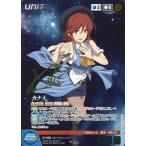 中古クルセイド U-140[MP]：カナメ(キャラクターサイン入り)
