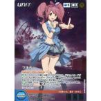 中古クルセイド U-141[MP]：マキナ(キャラクターサイン入り)