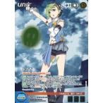 中古クルセイド U-142[MP]：レイナ(キャラクターサイン入り)