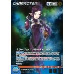 中古クルセイド CH-108[MP]：ミラージュ・ファリーナ・ジーナス