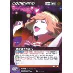 中古クルセイド C-P015[P]：歌が好きだから(メタル仕様)