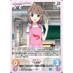 中古カオス HF-046[R]：�