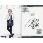 中古コレクションカード(男性) No.105：vistlip/Tohya/CD「Jack」封入特典トレカ