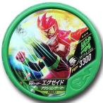 中古仮面ライダーブットバソウル PR001[★★★]：[コード保証なし]仮面ライダー エグゼイド