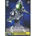 中古R AW/S43-005[R]：&amp;lt;&amp;lt;銀の鴉&amp;gt;&amp;gt;シルバー・クロウ