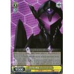 中古ヴァイスシュヴァルツ AW/S43-008[R]：&amp;lt;&amp;lt;黒き死の睡蓮&amp;gt;&amp;gt;ブラック・ロータス