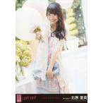中古生写真(AKB48・SKE48) 北原里英/しあわせを分けな
