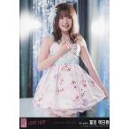 中古生写真(AKB48・SKE48) 冨吉明日香/進化してねえじ