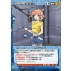 中古クルセイド C-P016[P]：ワルキューレオーディション