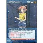中古クルセイド C-P016[P]：ワルキューレオーディション(メタル仕様)