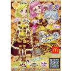 中古プリパラ MC-DR-006[R]：ホットケーキヴィンテージコーデ