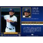 中古BBM 64[レギュラーカード]：仰