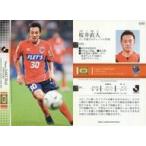 中古スポーツ 030 [レギュラーカード] ： 桜井直人