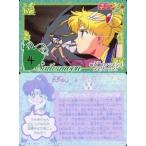 中古アニメ系トレカ 359[ノーマル]：奇蹟のクライシス・メイクアップ!!