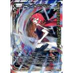 中古ウィクロス PR-313[PR]：アーク・ディストラクト