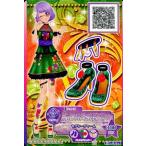 中古アイカツDCD 3-48-(4)