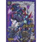 中古デュエルマスターズ L2秘1/L3[L]：ZEROの侵略 ブラックアウト