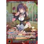 中古クルセイド CH-231[MP]：カティア・グリニャール