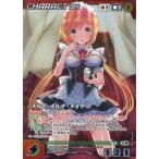 中古クルセイド CH-233[MP]：メルア・メルナ・メイア