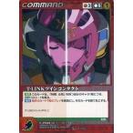中古クルセイド C-P028[P]：T-LINKツインコンタクト