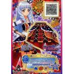 中古アイカツDCD 3-17-★-★[PR]：ブリティッシュロックボトムス