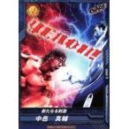 Yahoo! Yahoo!ショッピング(ヤフー ショッピング)中古キング オブ プロレスリング PR-033[プロモーションカード]：[コード保証無し]中邑真輔