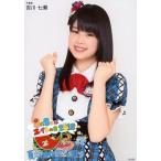 中古生写真(AKB48・SKE48) 吉川七瀬/上半身/「8月8日