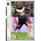 Yahoo! Yahoo!ショッピング(ヤフー ショッピング)中古WCCF A18/53[白]：ワビ・カズリ