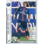 中古WCCF A23/53[白]：グレゴリー・ファン・デル・ウィール