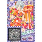 中古プリパラ DI-013[R]：ブラッドオレンジもぎたてシューズ