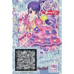 中古プリパラ DI-019[R]：クマクマユニークスカート