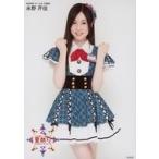 中古生写真(AKB48・SKE48) 永野芹佳/膝上/「テレビ朝