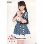 中古生写真(AKB48・SKE48) 高岡薫/膝上/「テレビ朝日