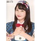 中古生写真(AKB48・SKE48) 廣瀬なつき/バストアップ/