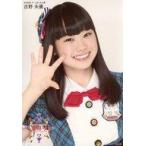 中古生写真(AKB48・SKE48) 吉野未優/バストアップ/「