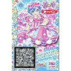 中古プリパラ DI-016[R]：ペロペロキャンディピンキースカート
